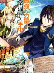 韩国伦理电影《第二位妻子》海报
