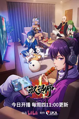韩国伦理电影《灰色屋檐》海报